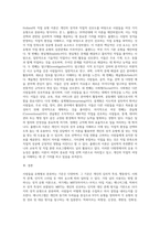사람들을 유형별로 분류하는 기준 (4)-3