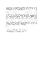 사람들을 유형별로 분류하는 기준 (4)-4