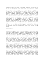 사람들을 유형별로 분류하는 기준 (3)-3