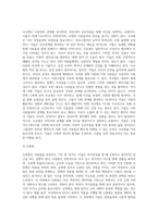사람들을 유형별로 분류하는 기준 (3)-5
