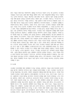 사람들을 유형별로 분류하는 기준 (3)-8