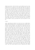 사람들을 유형별로 분류하는 기준 (3)-9