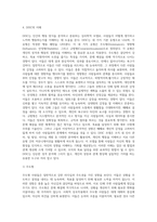 사람들을 유형별로 분류하는 기준 (3)-11