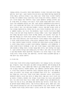 사람들을 유형별로 분류하는 기준 (3)-12