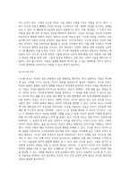 사람들을 유형별로 분류하는 기준 (3)-13