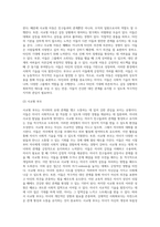 사람들을 유형별로 분류하는 기준 (3)-15