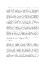 사람들을 유형별로 분류하는 기준 (3)-17