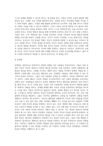사람들을 유형별로 분류하는 기준 (3)-18