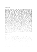 사람들을 유형별로 분류하는 기준 (3)-19