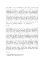 사람들을 유형별로 분류하는 기준 (3)-20