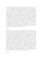 사회복지사업법은 1970년 제정 이후 현재까지 많은 변화의 과정을 거쳐 왔다 일명 ‘도가니법’이라고 하는 2012년-3