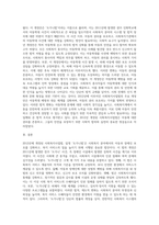 사회복지사업법은 1970년 제정 이후 현재까지 많은 변화의 과정을 거쳐 왔다 일명 ‘도가니법’이라고 하는 2012년 개정된 법은-2