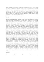 (사회문제론) B형 교재 4장의 내용을 참조하여 최근 한국 사회에서 청년 문제가 사회문제화되는 이유에 관해 설명하고 (3)-9