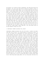 사회복지사업법은 1970년 제정 이후 현재까지 많은 변화의 과정을 거쳐 왔다 일명 ‘도가니법’이라고 하는 2012년 개정된 법-3