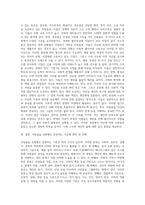 사람들을 유형별로 분류하는 기준 (1)-5