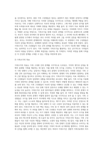 사티어의 경험적 가족치료 모델에서 가족조각을 어떻게 활용하는지 그 활용법을 사례와 함께-5