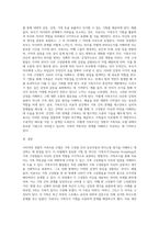 사티어의 경험적 가족치료 모델에서 가족조각을 어떻게 활용하는지 그 활용법을 사례와 함께 제시-3