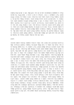 사티어의 경험적 가족치료 모델에서 가족조각을 어떻게 활용하는지 그 활용법을 사례와 함께 제시 (1)-5