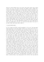 (사회문제론) B형 교재 4장의 내용을 참조하여 최근 한국 사회에서 청년 문제가 사회문제화되는 이유에 관해 (2)-9