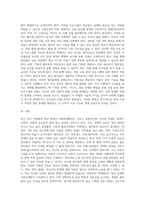 (사회문제론) B형 교재 4장의 내용을 참조하여 최근 한국 사회에서 청년 문제가 사회문제화되는 이유에 관해 (2)-12