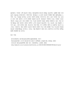 (사회문제론) B형 교재 4장의 내용을 참조하여 최근 한국 사회에서 청년 문제가 사회문제화되는 이유에 관해 (2)-13