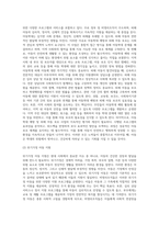 비영리조직에 대한 분석-4