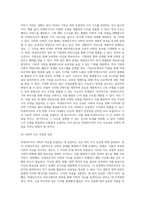 비영리조직에 대한 분석-9
