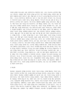 사티어 의사소통유형을 설명하고 자신의 가족친구지인을 각 유형에 적용하여 소개하세요-3