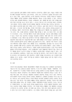 사티어 의사소통유형을 설명하고 자신의 가족친구지인을 각 유형에 적용하여 소개하세요-6