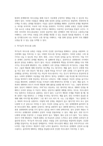 사티어 의사소통유형을 설명하고 자신의 가족친구지인을 각 유형에 적용하여 소개하세요 (1)-2