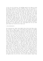 법과 도덕-4