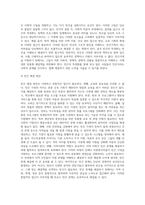 빈곤가족에 대하여 설명하시오-4
