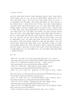 빈곤가족에 대하여 설명하시오-5