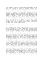 범죄학 이론, 이론정리 및 한가지 이론에 대한 본인의 생각-7