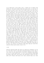 비에스텍의 사회복지실천 관계의 7원칙 중 자신이 사회복지사라고 가정하고 실천현장에서 가장 적용하기 어려운 것을 골라-3