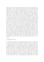 (사회문제론) A형 교재 6장의 내용을 참고하면서 한국 사회에서 개인의 건강문제가 왜 단순히 개인의 문제가 (5)-3