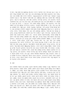 (사회문제론) A형 교재 6장의 내용을 참고하면서 한국 사회에서 개인의 건강문제가 왜 단순히 개인의 문제가 (4)-3