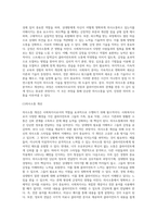 사회복지사로서 자신의 의사소통 유형을 분석하는 것은 중요합니다 자신의 의사소통 유형을 분석하고 발전방안에 대해 (1) (1)-5