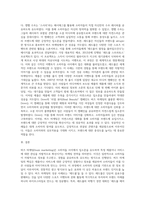 버즈 마케팅(buzz marketing)`이란 무엇인지 설명하고, 버즈 마케팅의 성공사례에 대해 조사하여 제출하시오-3