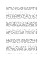 생산운영관리에서 ISO 9001품질경영시스템의 필요성에 대해 조사 후 자신의 의견을 첨부하세요-3