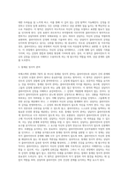 비에스텍(Biestek)의 관계의 7원칙에 대해 기술하고, 이 원칙 중 클라이언트의 자기결정에 대해 예 (1)-3