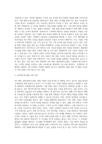 생산운영관리에서 ISO 9001품질경영시스템의 필요성에 대해 조사 후 자신의 의견을 첨부 (1)-3