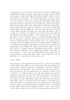 비에스텍(Biestek)의 관계의 7대 원칙을 설명한 후 사회복지사가 실천현장에서 겪을 수 있는 윤리적 딜레마의 상황을 사례를-3