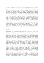색채체계론에서 색채표준과 먼셀 색체 혹은 NCS 색체계 중 1개 선택하시고 색채조화이론에 대해서 조사-6