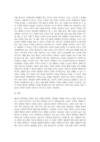 배우자 선택이론에 대해 체계적으로 기술하고, 구체적 사례를 들어 자신이 가장 합리적이고 생각하는 배우자 선택이론이나 새로운 이론을 구성하여 설명하세요 (1)-3