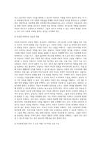 아동학대 등의 사안과 관련한 학교사회복지사의 역할에 대하여 제시하시오2 (1)-4