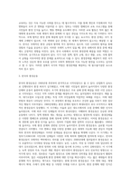 (사회문제론 E형) 한국사회에서 환경문제가 나타나는 양상을 서술하되, 사회적으로 다른 위치에 있는 사람들에게 각기 다른 영향을 미치는지 주의하면서 사회문제로서 환경문제를 풀어간다는 말의 의미는 무엇인지 논하시오-5