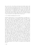 (사회문제론 E형) 한국사회에서 환경문제가 나타나는 양상을 서술하되, 사회적으로 다른 위치에 있는 사람들에게 각기 다른 영향을 미치는지 주의하면서 사회문제로서 환경문제를 풀어간다는 말의 의미는 무엇인지 논하시오-6