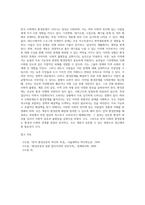 (사회문제론 E형) 한국사회에서 환경문제가 나타나는 양상을 서술하되, 사회적으로 다른 위치에 있는 사람들에게 각기 다른 영향을 미치는지 주의하면서 사회문제로서 환경문제를 풀어간다는 말의 의미는 무엇인지 논하시오-7