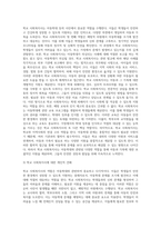 아동학대 등의 사안과 관련한 학교사회복지사의 역할에 대하여 제시하시오 (8)-3
